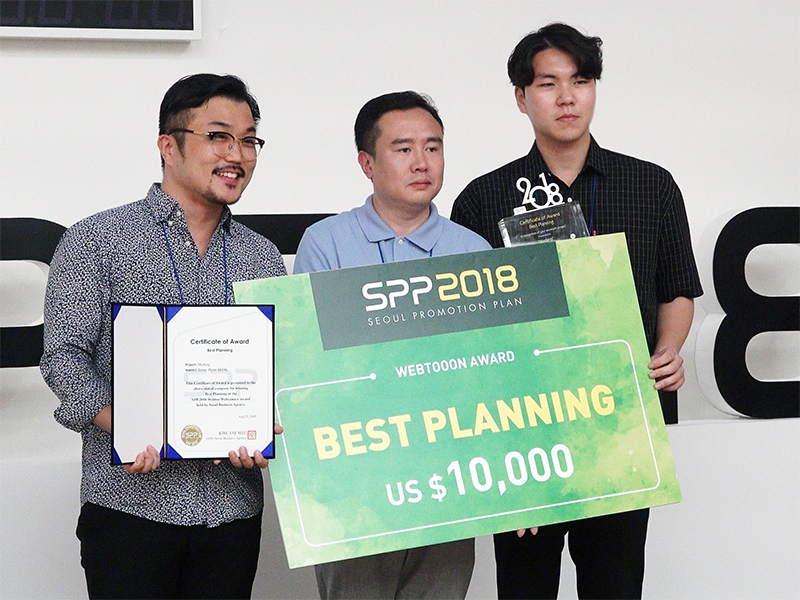 투믹스 '무당', SPP2018 웹툰 어워드 ‘최고기획상’ 수상