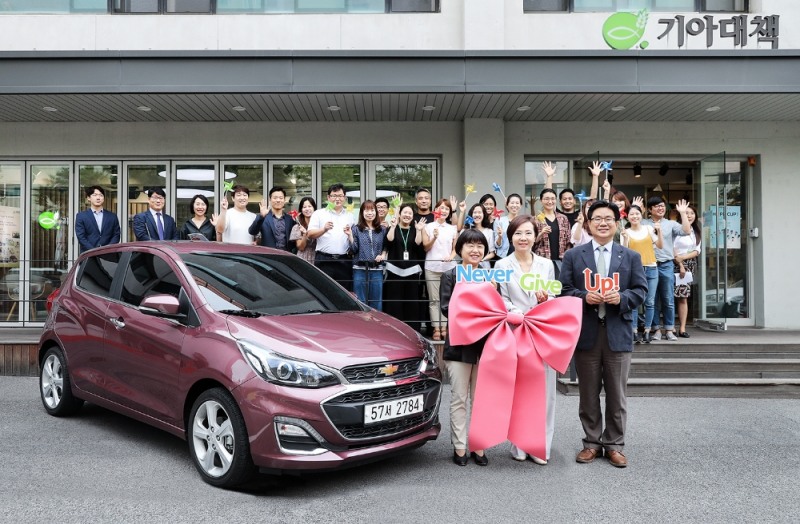 협약식.(사진=한국지엠)