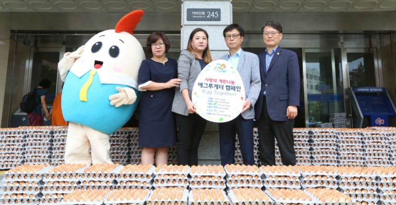 (사진=계란자조금)