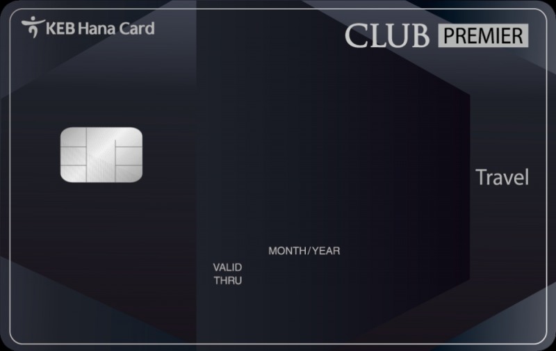 하나카드 ‘CLUB Premier’ Hotel & Travel 2종 출시