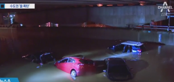 수도권 물벼락...중랑천 등 범람으로 3명 사상