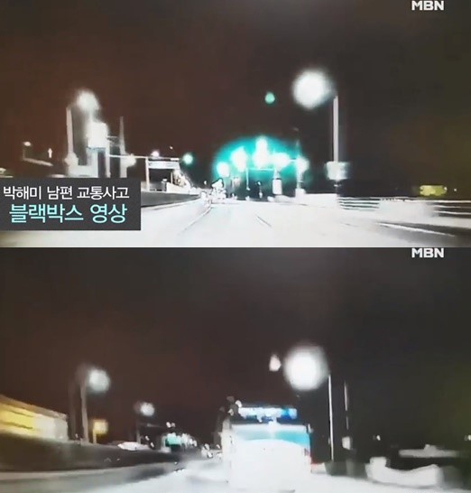 (출처 : 엠비엔 보도화면)