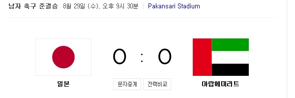 (출처 : naver정보화면)