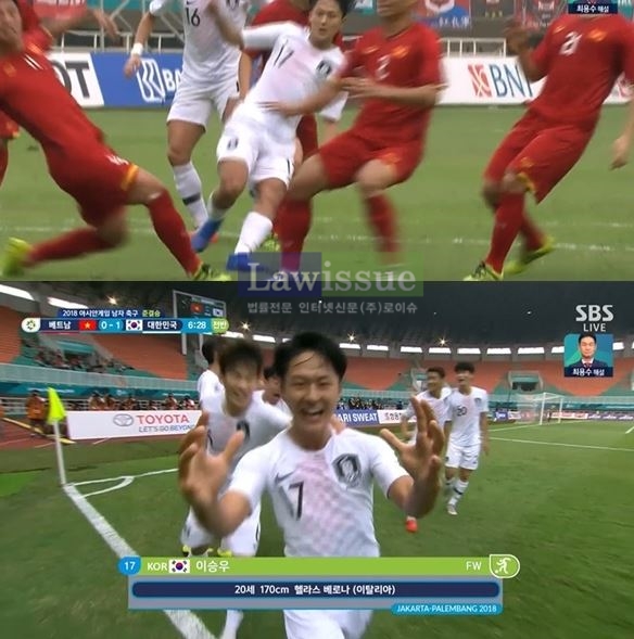 한국 베트남 하이라이트, 매력적인 4인에게 쏠리는 이목 '환상 그 자체'