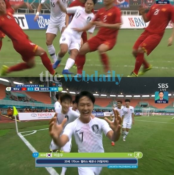 '환상 그 자체' 한국 베트남 하이라이트, 매력적인 4인에게 쏠리는 시선