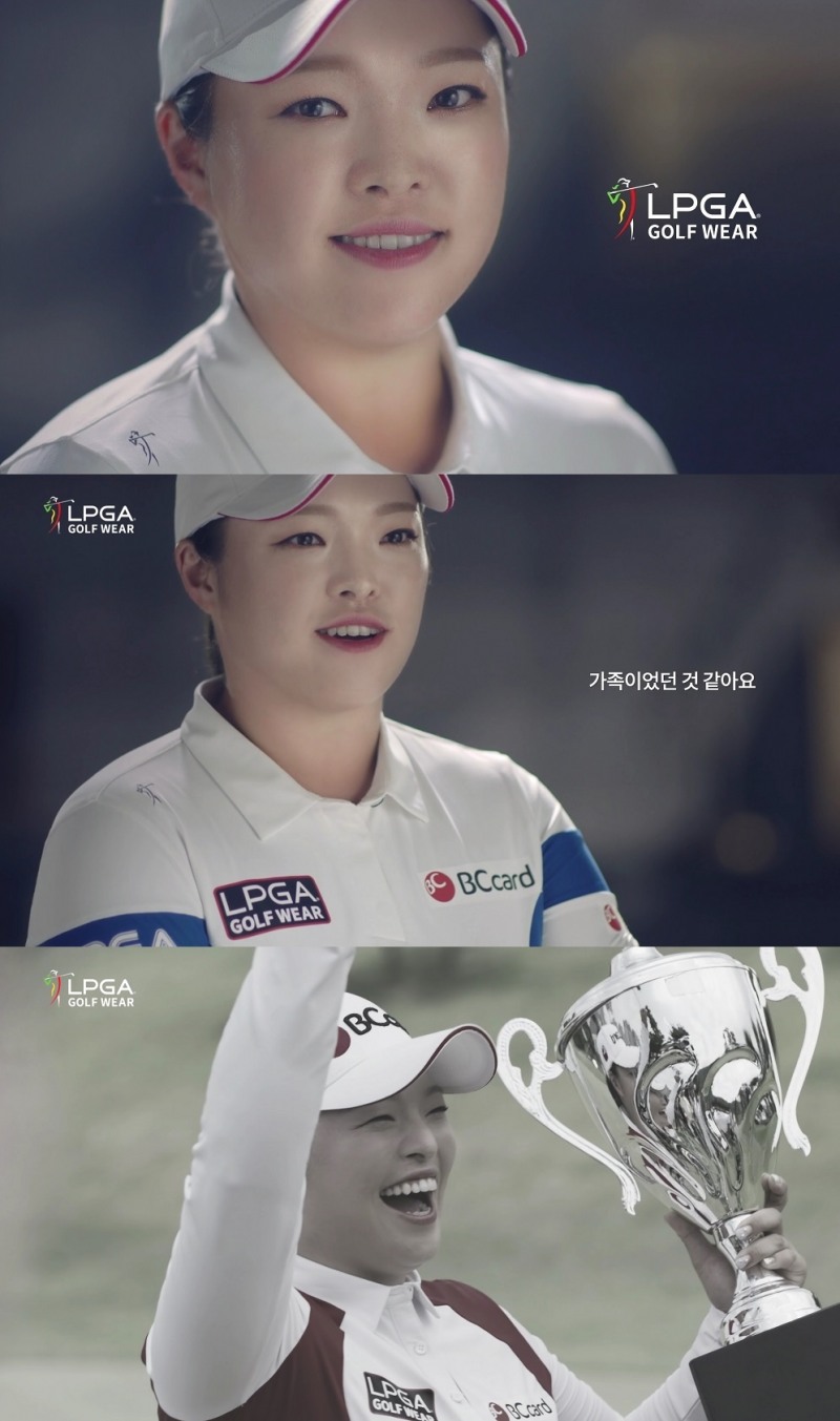 LPGA골프웨어 ‘장하나’ 프로 TV CF영상 공개