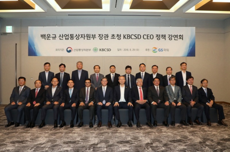 지난 29일 서울 강남구 인터컨티넨탈호텔에서 열린 KBCSD CEO 정책 강연회에 참석한 허명수 KBCSD 회장(첫줄 왼쪽에서 6번째)과 백운규 산업통상자원부 장관(첫줄 왼쪽에서 7번째) 등을 비롯한 CEO 인사 30여명이 기념촬영을 하고 있다.(사진=GS건설)