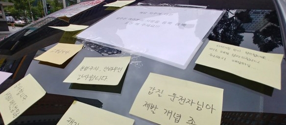 (출처 : NEWSIS)