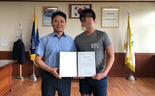 (사진제공=법무부 고봉 중·고등학교)