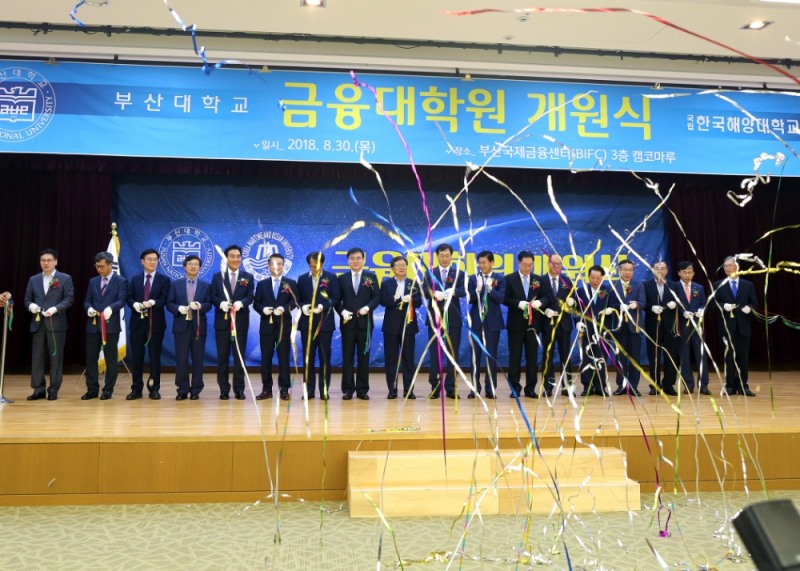 (사진제공=한국해양대학교)