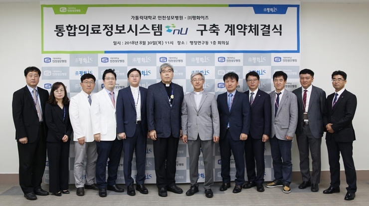 (사진=인천성모병원)