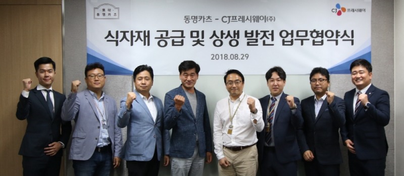 CJ프레시웨이 윤성환 영업본부장 (왼쪽에서 네 번째) ㈜던케이투에스 이재종 대표 (오른쪽에서 세 번째) 외 양사 관계자들이 MOU 체결 후 기념사진을 찍고 있다. (사진=CJ프레시웨이)