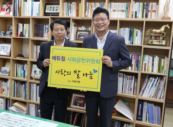 사진=에듀윌 제공