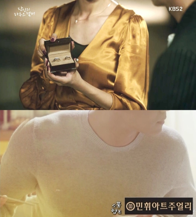 (사진=민휘아트주얼리)