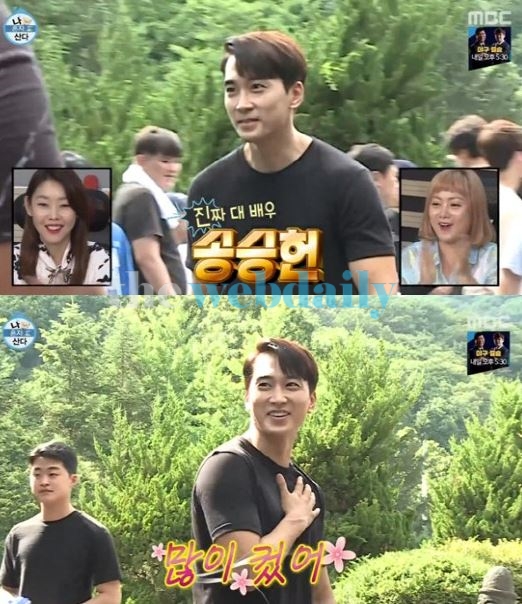 송승헌, 급작스런 등장에 이른 아침까지 뜨거운 감자...이에 쏠리는 눈눈눈