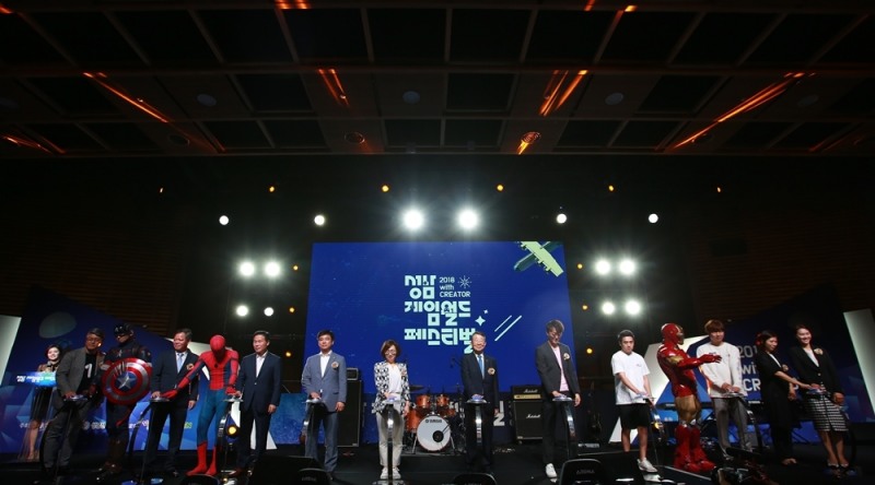 성남게임월드페스티벌2018 개막