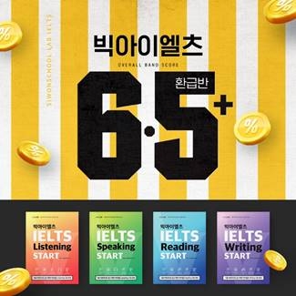 사진=시원스쿨 제공