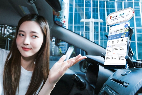 SK텔레콤의 ‘T맵x누구’ 안내 이미지. (사진=SK텔레콤)