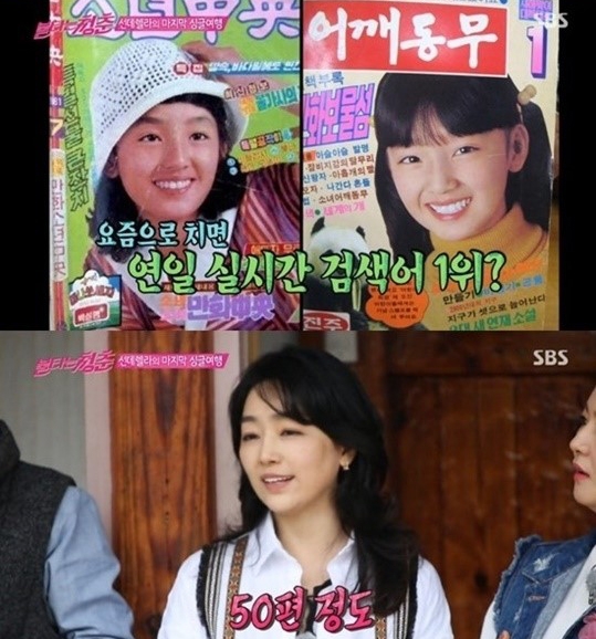 (출처 : 에스비에스 화면 속 한장면)