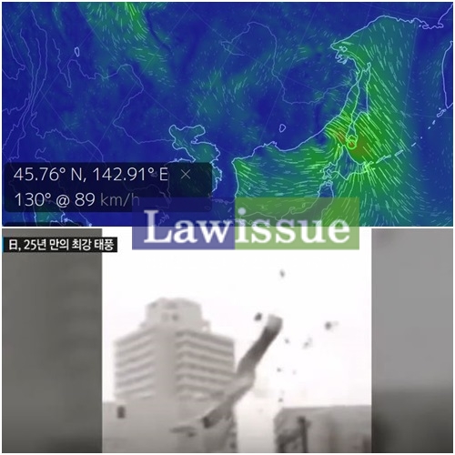간사이공항, 일본 태풍 제비의 어마무시한 위력...현 위도 45.7 경도 142.9
