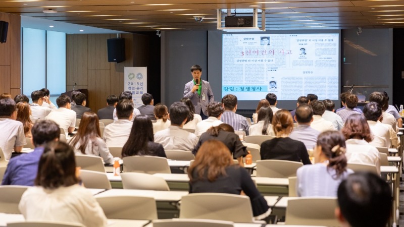 지난 4일 부산국제금융센터(BIFC) 6층 HUG 대강당에서 열린 ‘반부패·청렴교육’ 모습.(사진=HUG)