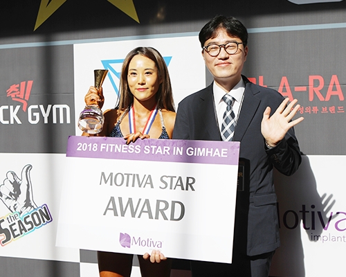 더고운의원 장경민원장, 2018 피트니스스타 심사위원으로 참석