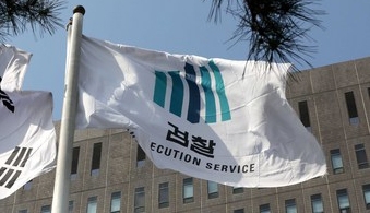 출처 : NEWSIS)