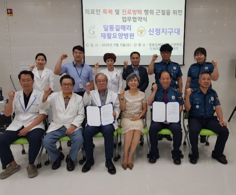 (사진제공=울산남부경찰서)