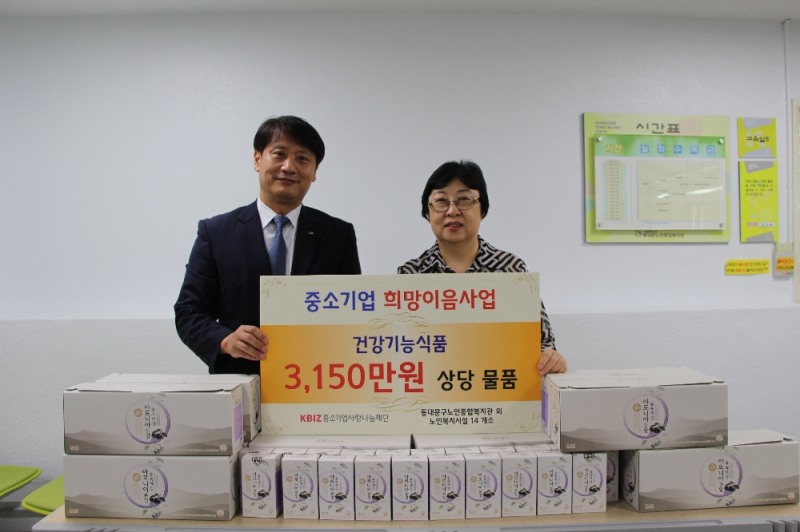 (사진=중기중앙회)