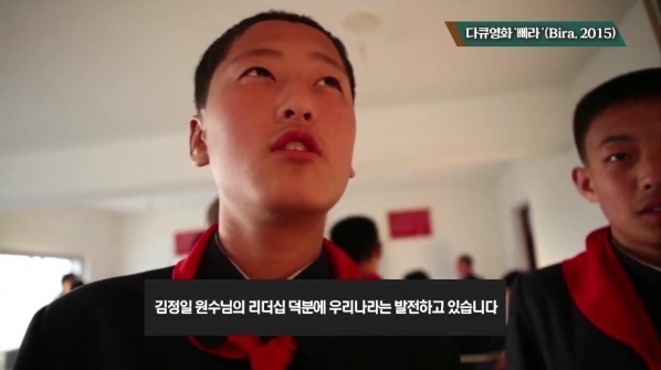 특정부분만 촬영돼 오해를 받고 있는 홍보영상.(사진제공=부산지방경찰청)