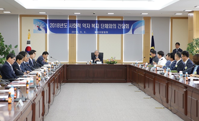 최인석 울산지법원장이 인사말을 하고 있다.(사진제공=울산지법)