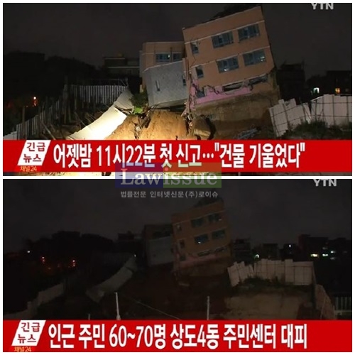 상도초등학교, 붕괴 직전? 사진으로 봐도 아찔한 상태...이에 쏠리는 이목