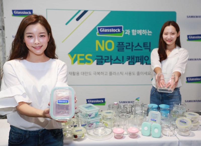 글라스락, '노 플라스틱 예스 글라스!' 캠페인. (사진=삼광글라스)