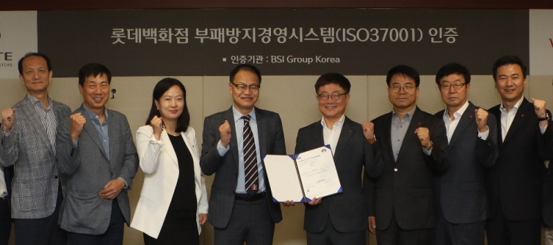 (사진=롯데백화점)