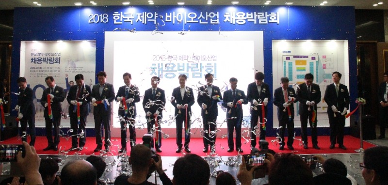 (사진=한국제약바이오협회)