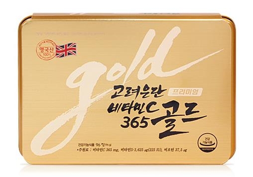 (사진=고려은단 제공)