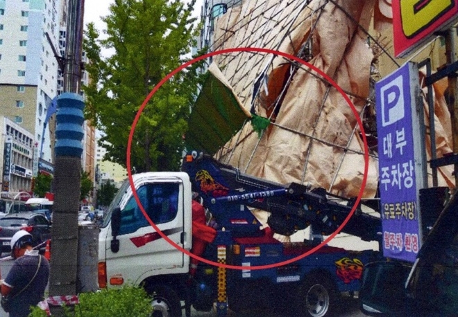 (사진제공=부산지방경찰청)