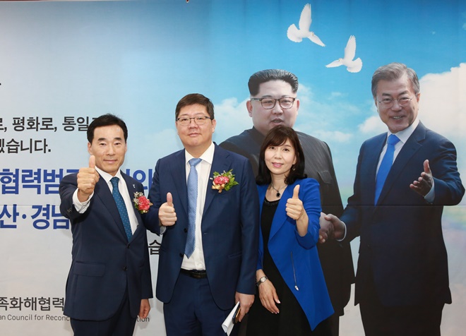 양유성 공동본부장, 김홍걸 대표상임의장, 김정란 부경문화원장이 기념촬영을 하고 있다.