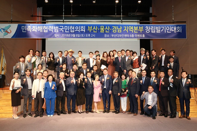내빈들이 단체 기념촬영을 하고 있다.