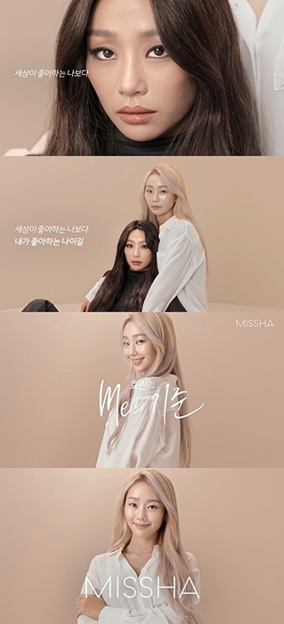 효린, 화장품 브랜드 광고 모델 발탁