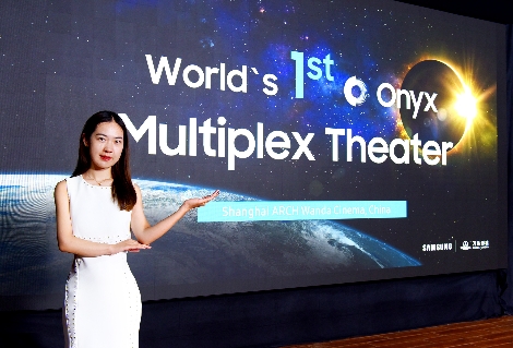 ‘삼성 오닉스 멀티플렉스’ 안내 이미지. (사진=삼성전자)