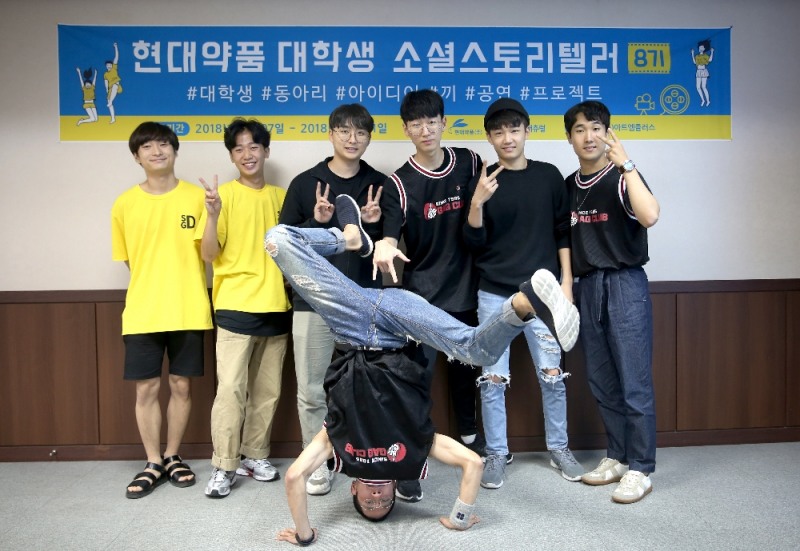 (사진=현대약품)