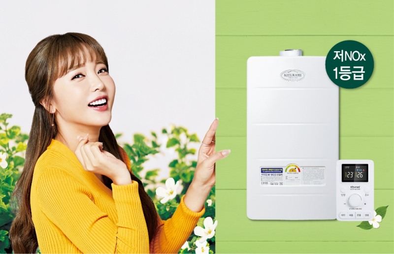 ‘거꾸로 IN eco 가스보일러’ (사진=귀뚜라미)