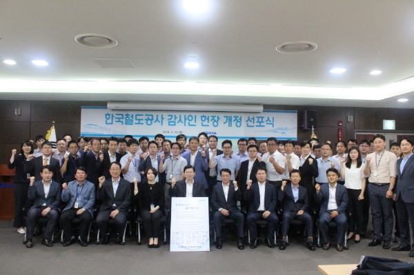 사진=코레일 제공