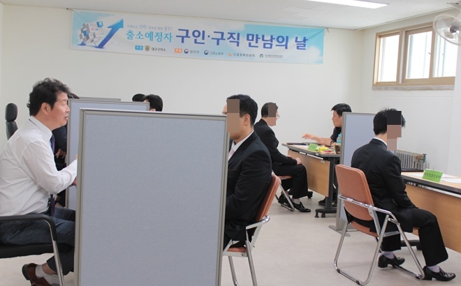 (사진제공=대구구치소)