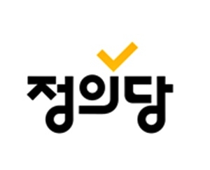 정의당