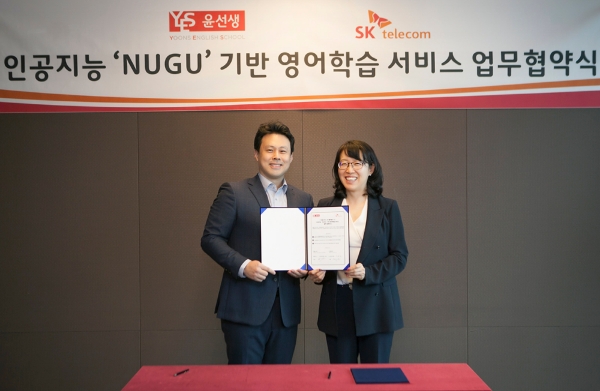 사진 왼쪽부터 윤수 윤선생 사업총괄 상무, 박명순 SK텔레콤 AI사업유닛장(사진=윤선생 제공)