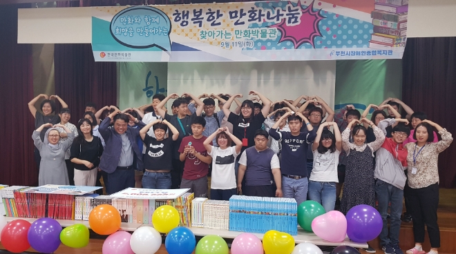 (사진=한국만화영상진흥원)