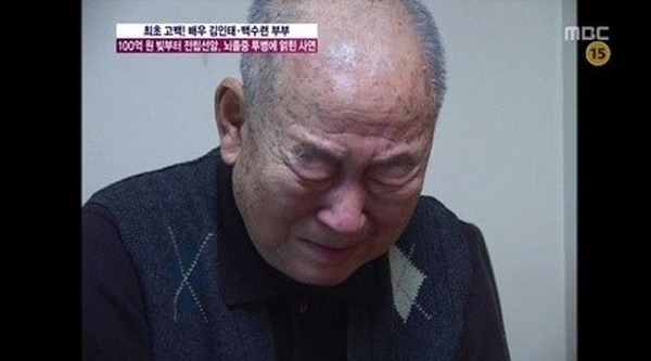 (출처 : 엠비씨 보도화면)