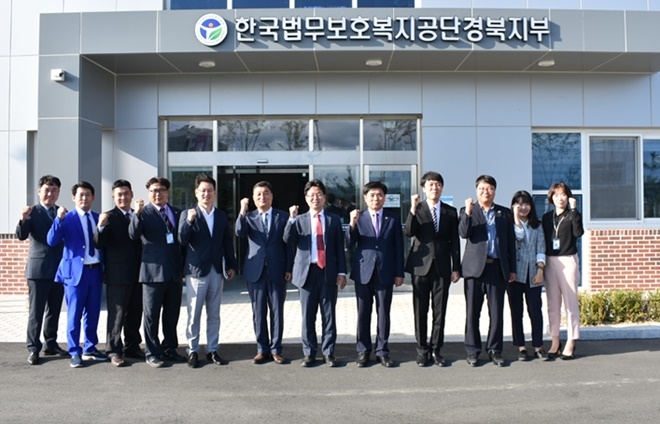 최종무 대구지검 안동지청장이 법무공단 경북지부를 방문하고 기념촬영. (사진제공=한국법무보호복지공단경북지부)